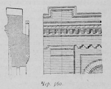 Joonis 23 Näide saksa telliskarniisiga hoonest Pомановичь, 1903 Uuenduslikemast võtetest on albumis esitletud ka metallist karniisi, mis on valmistatud