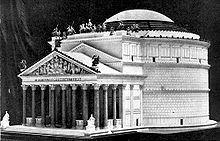 ) Ettevaatust sõnadega Panteon kõigi jumalate tempel (sõnast pan kõik; theos jumal) ja Parthenon Neitsiliku Athena tempel (kreekakeelsest sõnast parthenos neitsi).