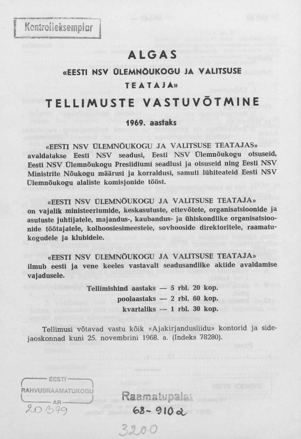 Kcnlroiieksemplüf ALGAS «EESTI NSV ÜLEMNÕUKOGU JA VALITSUSE TEATAJA» TELLIMUSTE VASTUVÕTMINE 1969.
