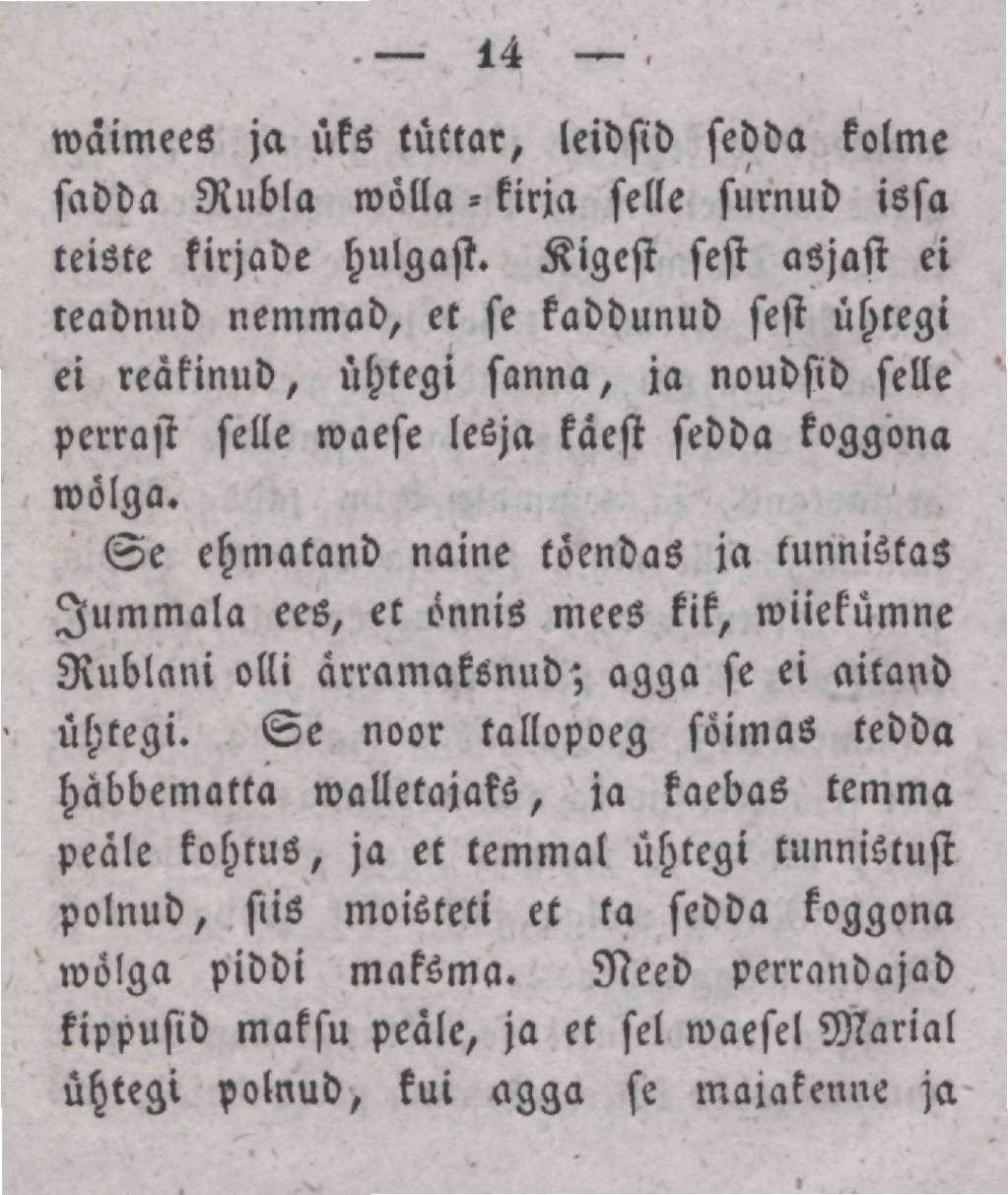 44 wäimees ja üks tüttar, leidsid sedda kolme sadda Rubla wõlla - kirja selle surnud issa teiste kirjade hulgast.