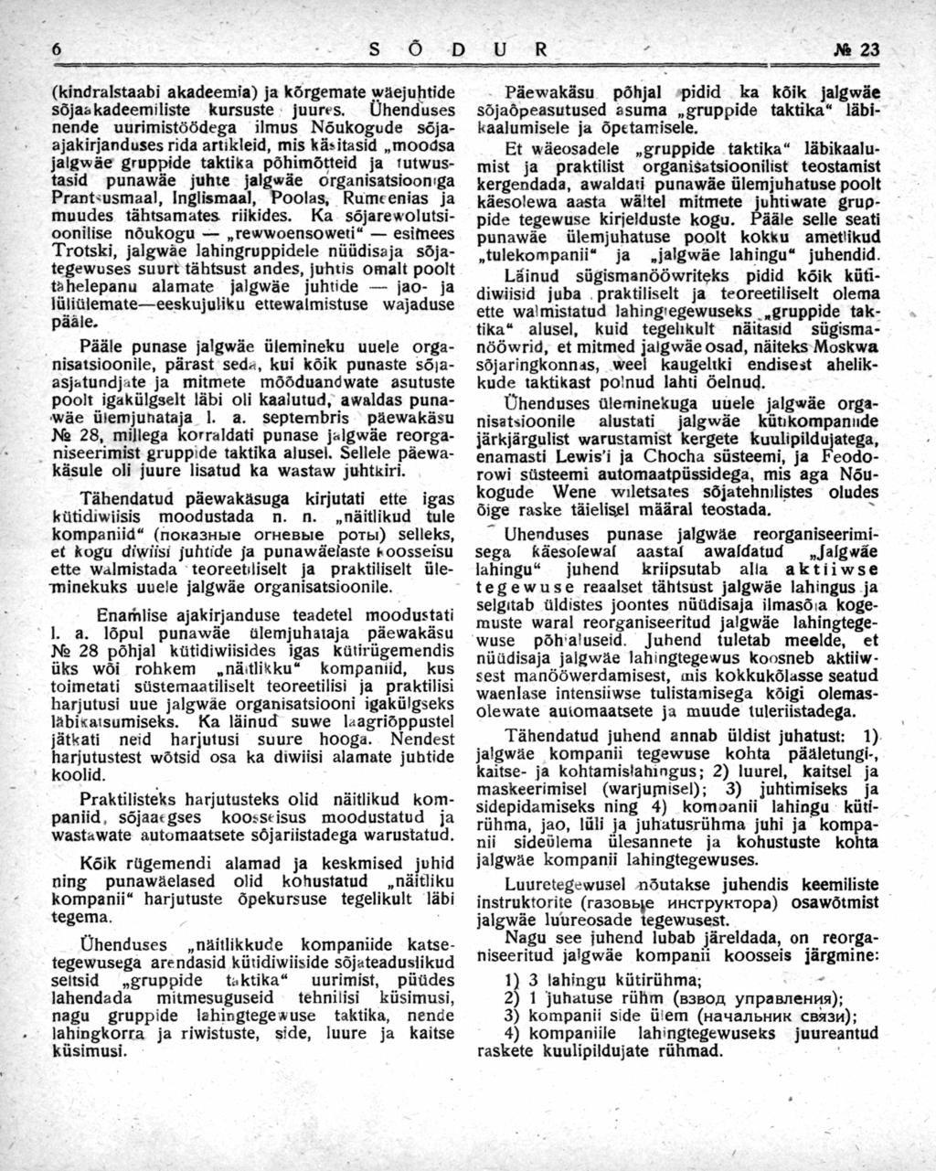6 S (kindralstaabi akadeemia) ja kõrgemate wäejuhtide sõjaakadeemiliste kursuste juures. Ühenduses nende uurimistöödega ilmus Nõukogude sõjaajakirjanduses rida artikleid, mis kä*itasid.