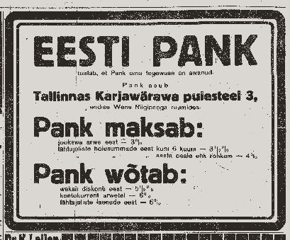 aastal antud ainuõigus anda välja Eesti pangatähti.