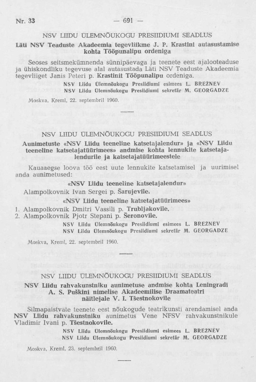 NSV LIIDU ÜLEMNÕUKOGU PRESIIDIUMI SEADLUS Läti NSV Teaduste Akadeemia tegevliikme J. P. Krastin!