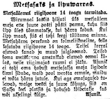 10. septembril 1922. aastal kolis metsaülem Umberg ning koos temaga uuesti ka Sagadi metskonna kantselei Oandule. 1922. aastal oli Oandu metskonnahoonel esimesel korrusel seitse tuba, söögituba, köök, eestuba ja veranda, teisel korrusel neli tuba ja rõdu.