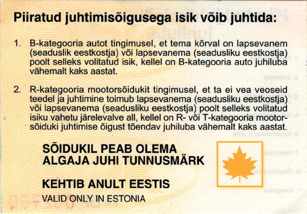 Juhiloa mõõtmed: 105 74 mm Juhiloa värvus: kollane Majandus- ja kommunikatsiooniministri 29. juuli 2004.