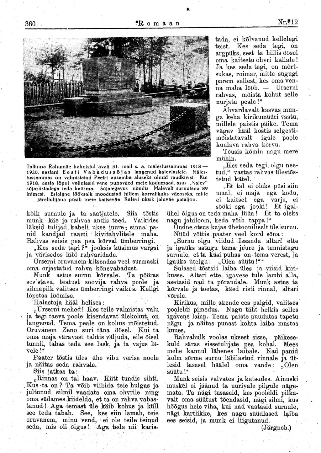 360 fromäan Nr.*12 Tallinna Rahumäe kalmistul avafi 31. mail s. a. mälestussammas 1918 1920. aastani Eesti Vabadussõjas langenud kalevlastele.