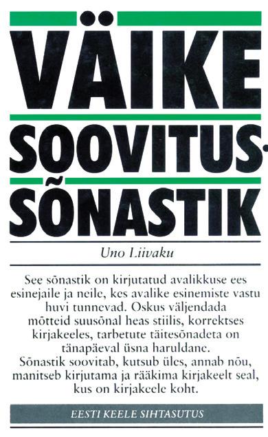 VÄIKE SOOVITUSSÕNASTIK Uno Liivaku. Väike soovitussõnastik. Tallinn: Eesti Keele Sihtasutus, 2001.