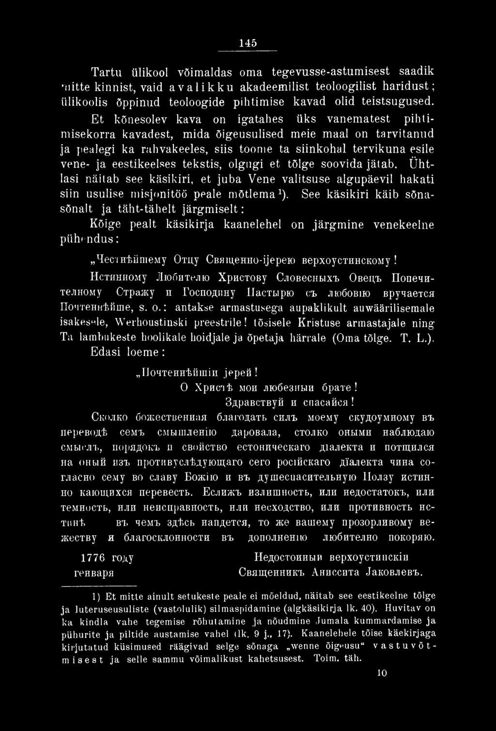 eestikeelses tekstis, olgugi et tõlge soovida jätab. Ühtlasi näitab see käsikiri, et juba Vene valitsuse algupäevil hakati siin usulise misjonitöö peale mõtlema 1 ).