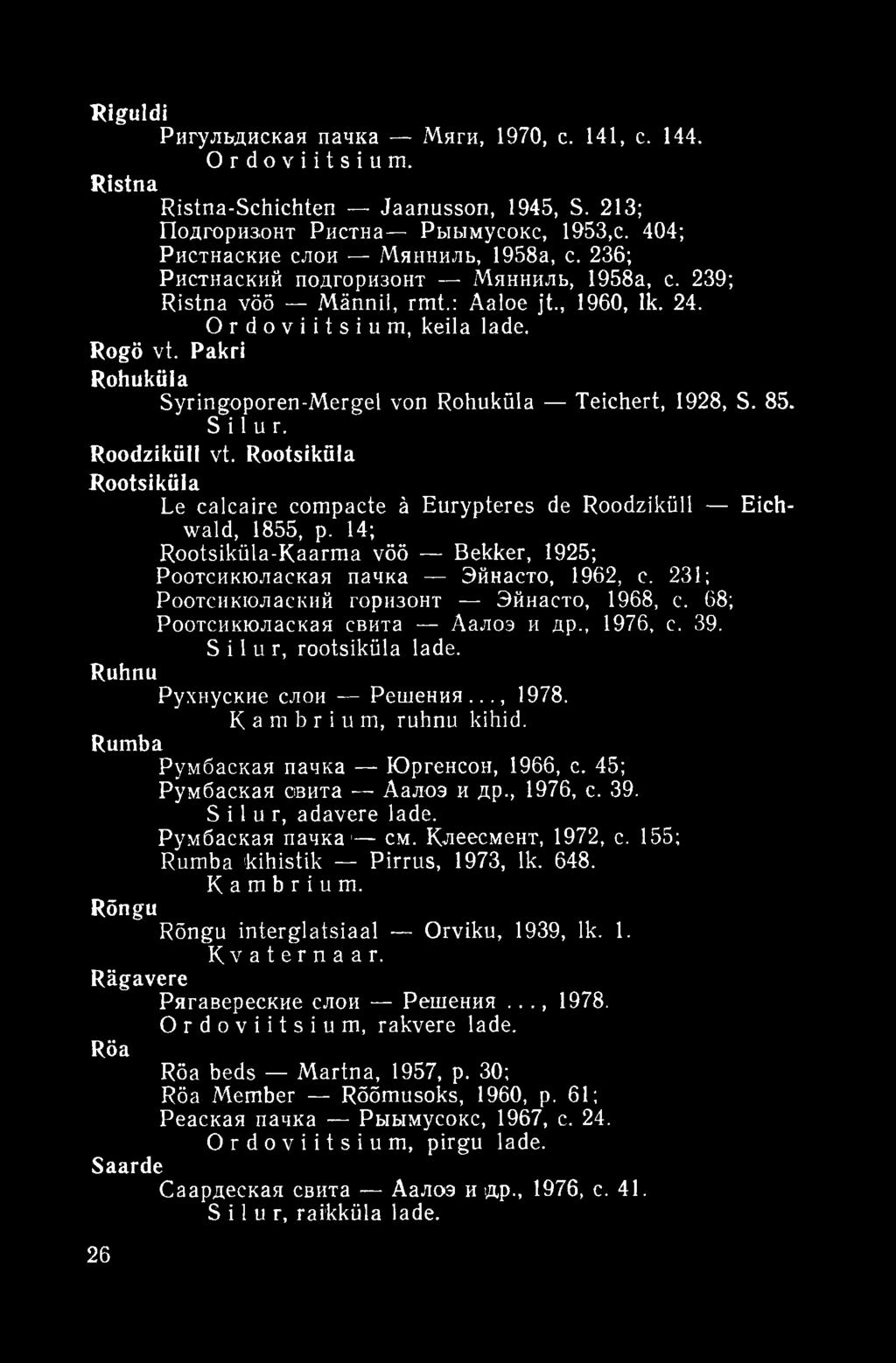 Pakri Rohuküla Syringoporen-Mergel von Rohuküla Teichert, 1928, S. 85. Silur. Roodziküll vt. Rootsiküla Rootsiküla Le calcaire compacte ä Eurypteres de Roodziküll Eichwald, 1855, p.